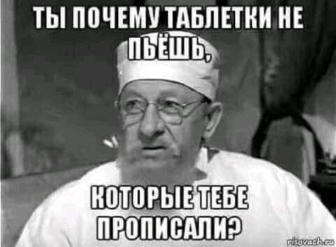 Политические комментарии и другой разный юмор с сарказмом и без