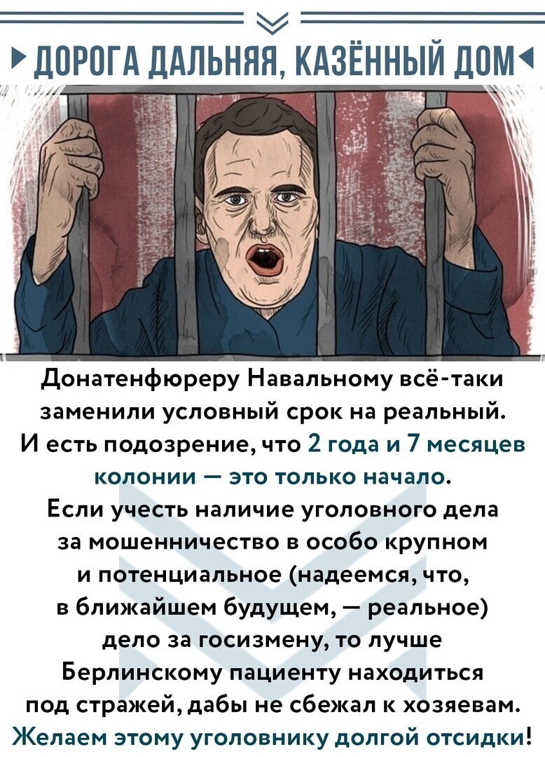 Политические комментарии и другой разный юмор с сарказмом и без