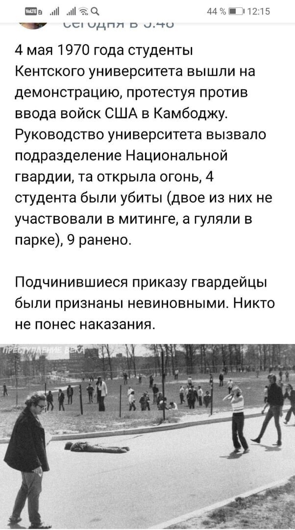 Политические комментарии и другой разный юмор с сарказмом и без