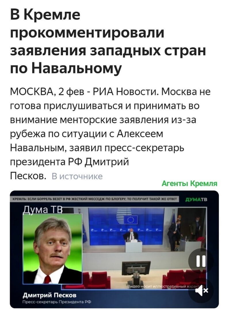 Короче, всем недовольным политиканам за рубежом: - ЭЛЕОНОРЫ , ДОМОЙ !!!