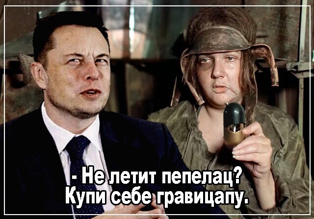 Политические комментарии и другой разный юмор с сарказмом и без