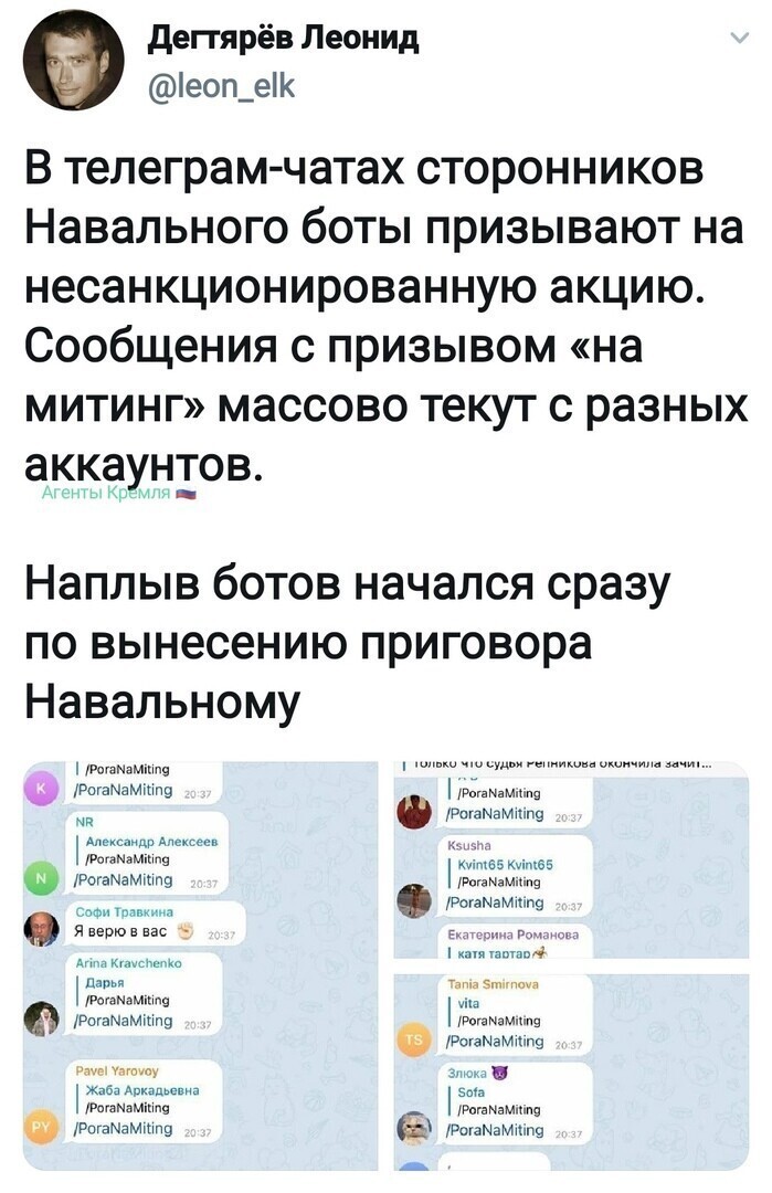 Политические комментарии и другой разный юмор с сарказмом и без