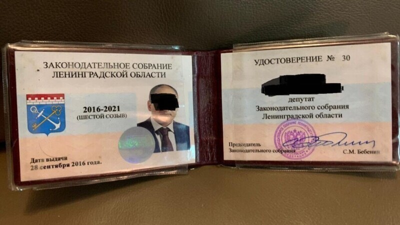 Депутата Заксобрания Ленобласти задержали за мошенничество на 3 млн рублей