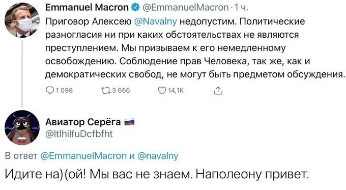 Он разрешение у жены спросил,прежде чем этот бред писать?