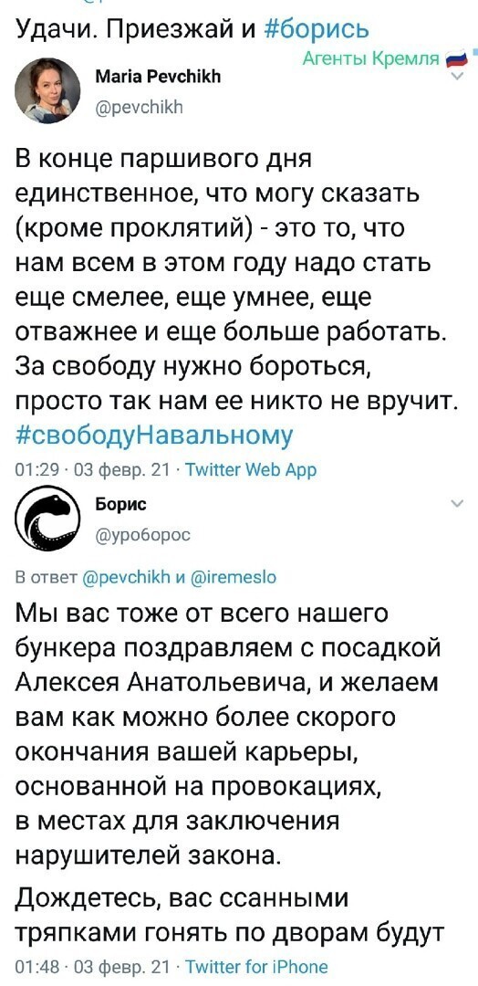 Удобно гадить, сидя на золотом биде в Лондоне?