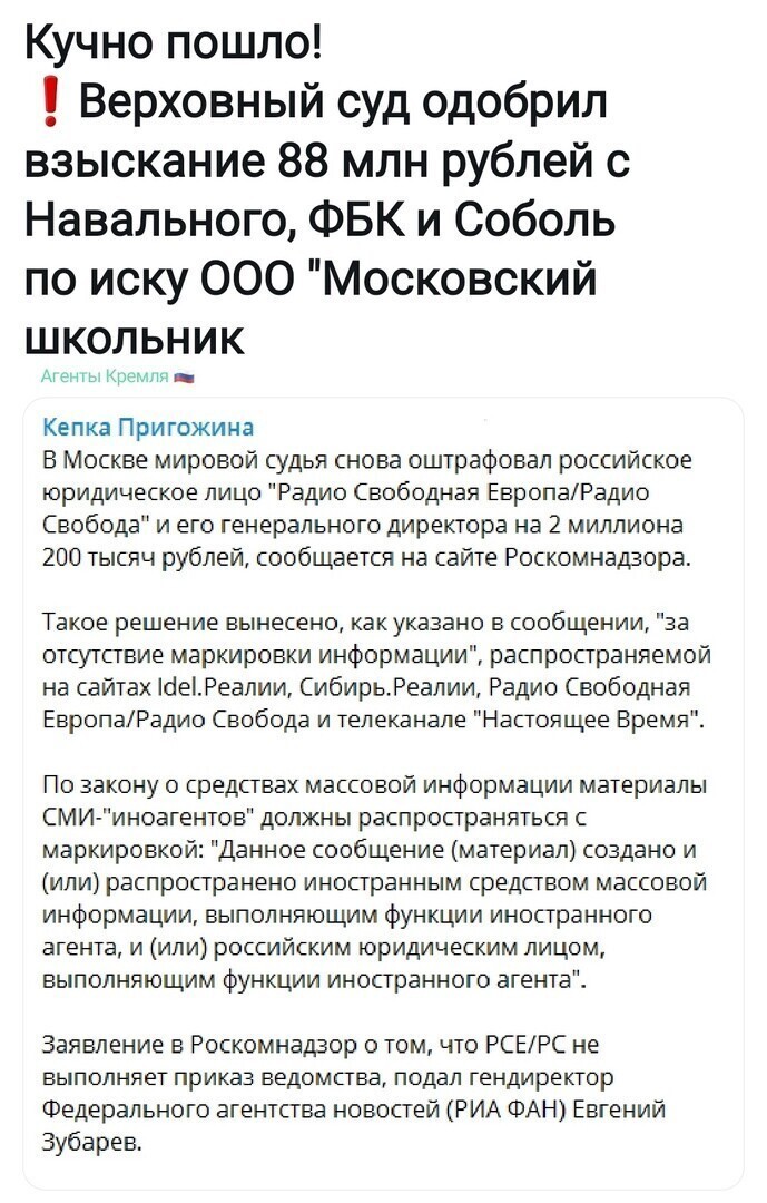 Политические комментарии и другой разный юмор с сарказмом и без = 2