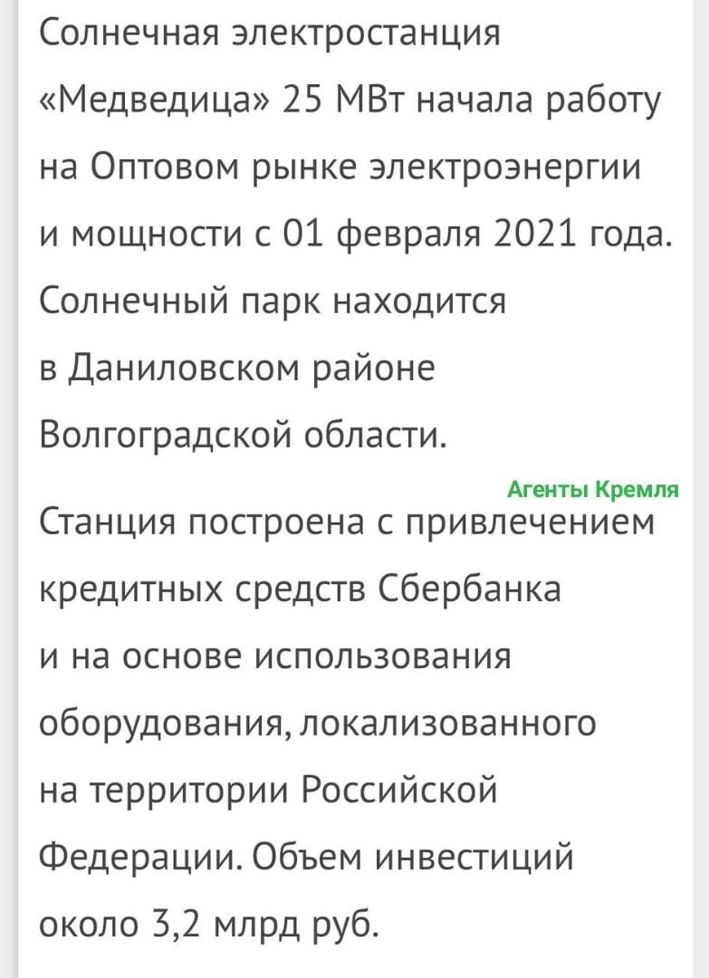 Политические комментарии и другой разный юмор с сарказмом и без = 2