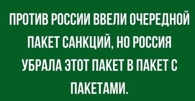 Иными словами, СП-2 будет достроен.
