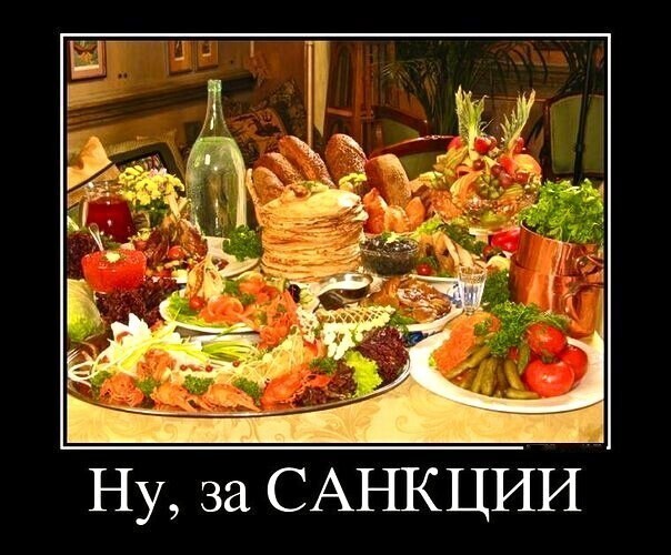 Политические комментарии и другой разный юмор с сарказмом и без = 2