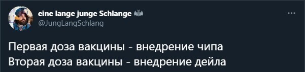 Политические комментарии и другой разный юмор с сарказмом и без = 2