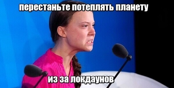 Политические комментарии и другой разный юмор с сарказмом и без = 2