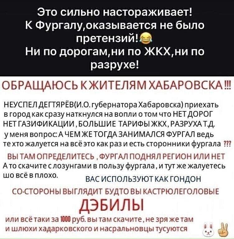 Политические комментарии и другой разный юмор с сарказмом и без = 2