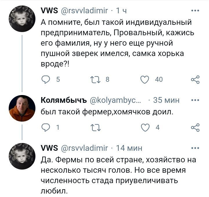 Политические комментарии и другой разный юмор с сарказмом и без = 2