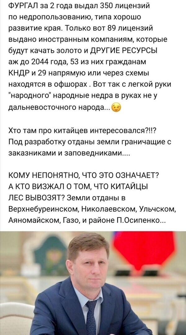 Политические комментарии и другой разный юмор с сарказмом и без = 2