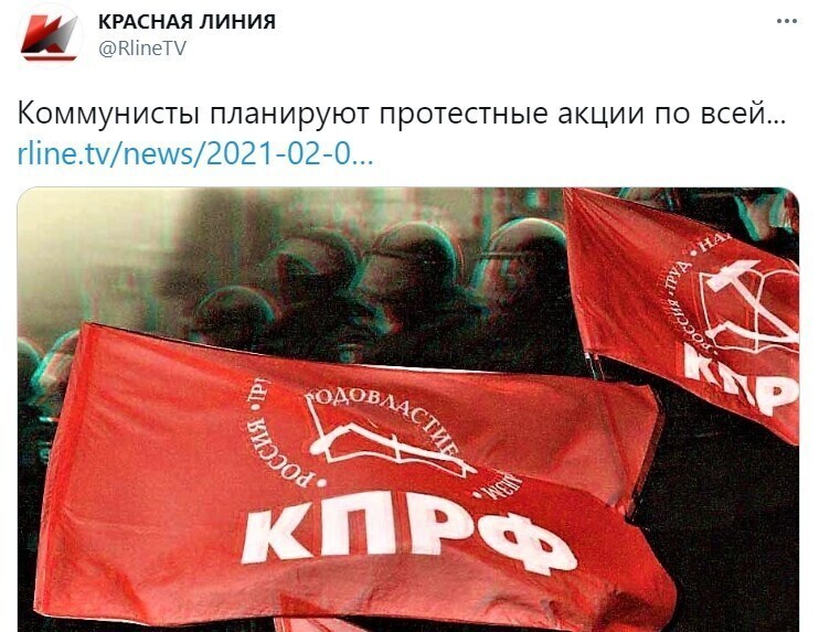 Теперь они здесь власть. 