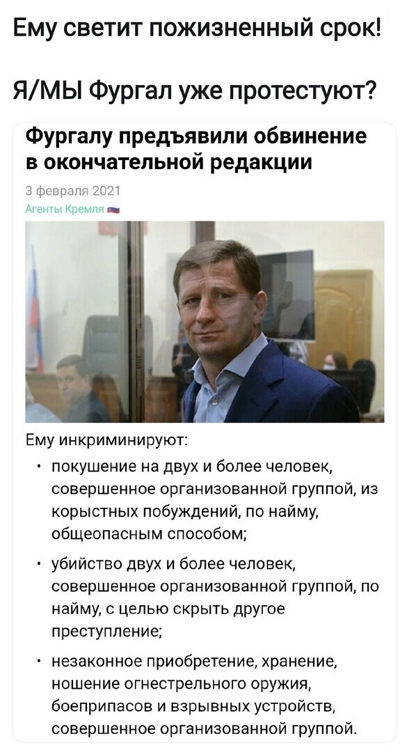 Политические комментарии и другой разный юмор с сарказмом и без = 2