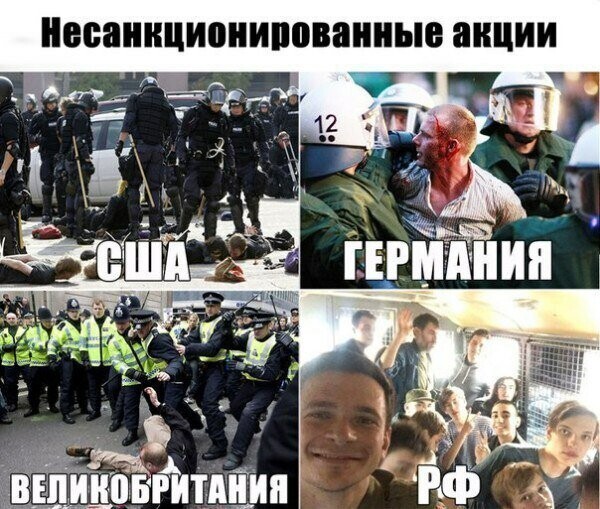 Политические комментарии и другой разный юмор с сарказмом и без = 2