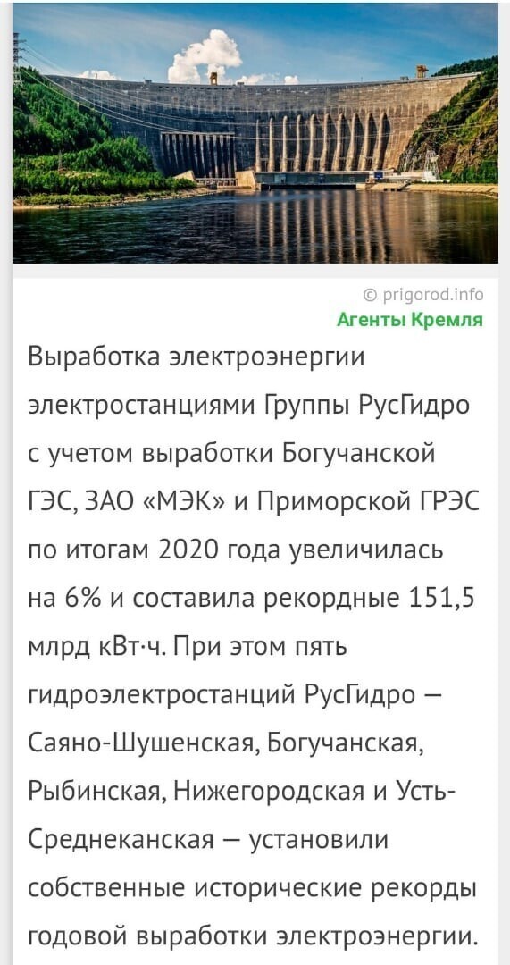 Политические комментарии и другой разный юмор с сарказмом и без = 2