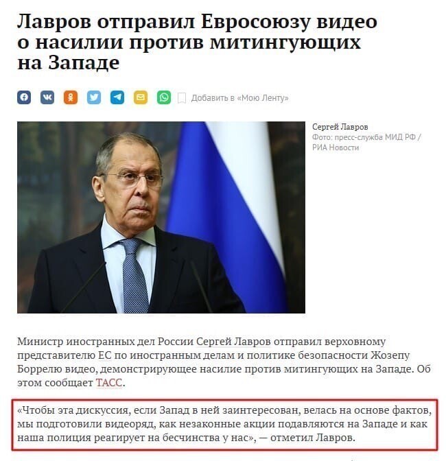 О политике и не только