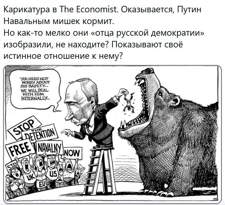 О политике и не только