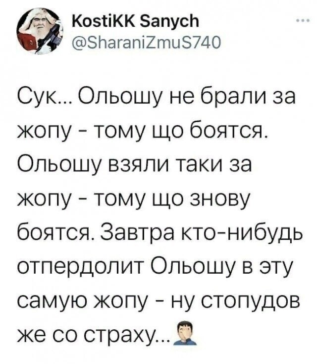 О политике и не только