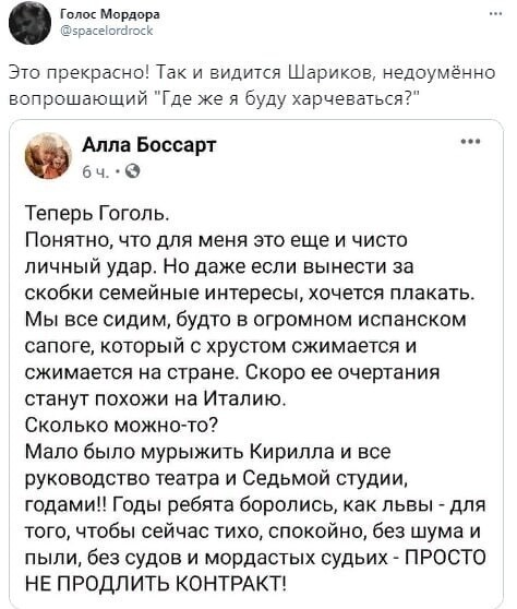 О политике и не только