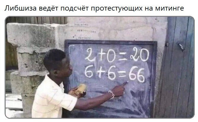 О политике и не только