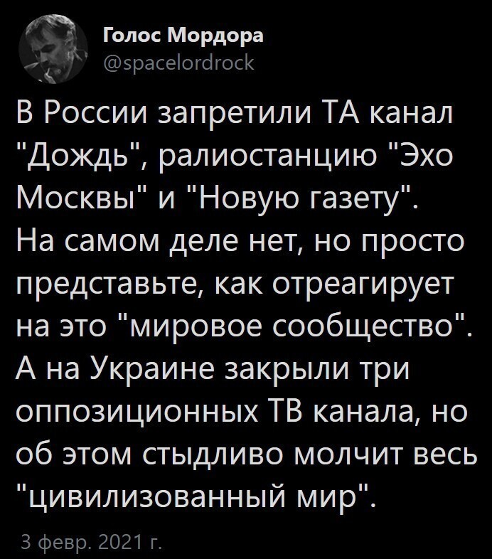 О политике и не только