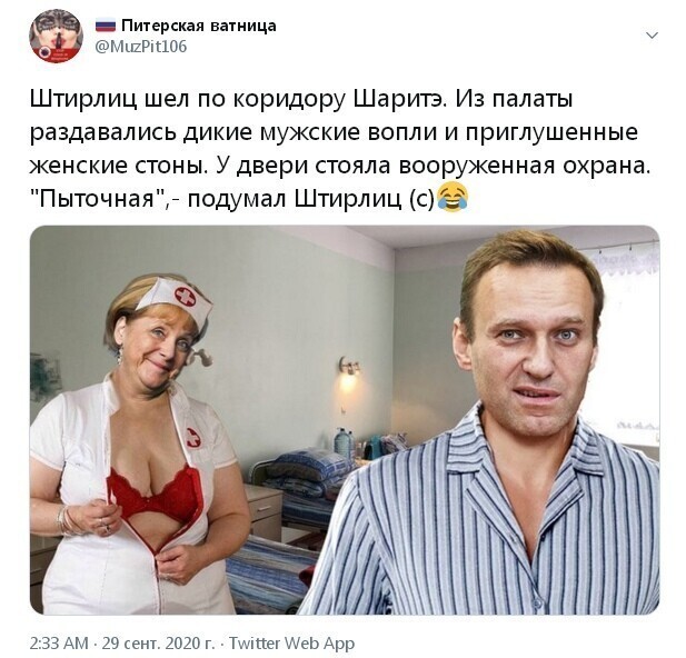 О политике и не только
