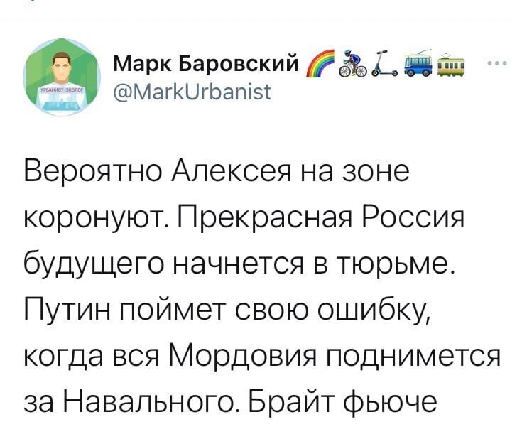 О политике и не только