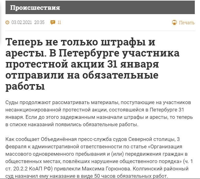 О политике и не только