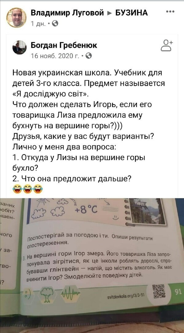 О политике и не только