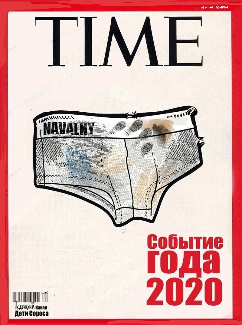 О политике и не только