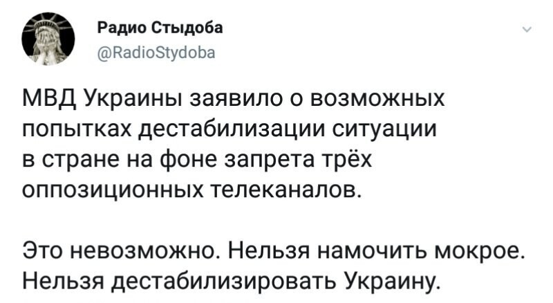 Политические комментарии и другой разный юмор с сарказмом и без
