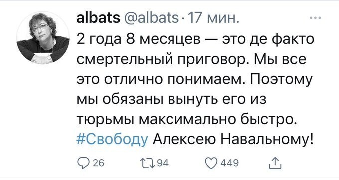 — Бездари! — прокомментировал работу адвокатов Навального Эльман Пашаев. А Альбац приговорила Альошу.