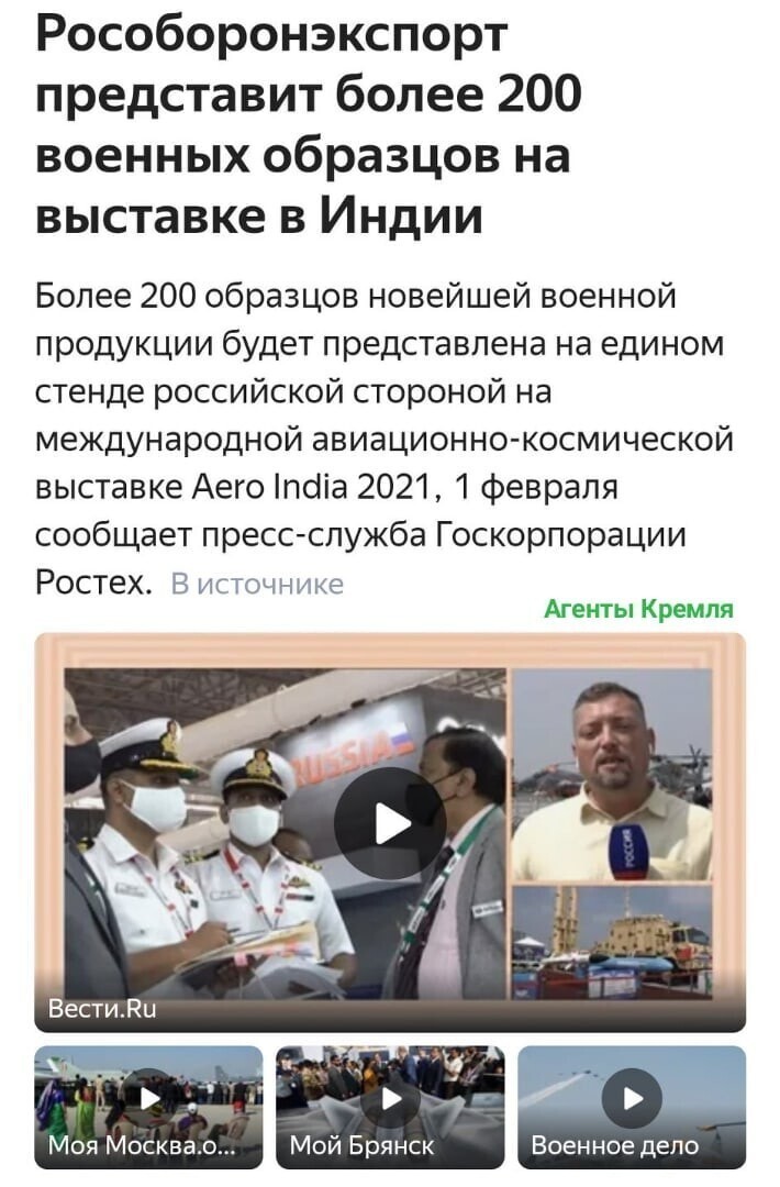 Политические комментарии и другой разный юмор с сарказмом и без