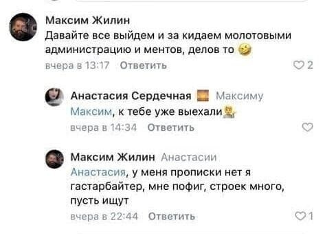 Политические комментарии и другой разный юмор с сарказмом и без
