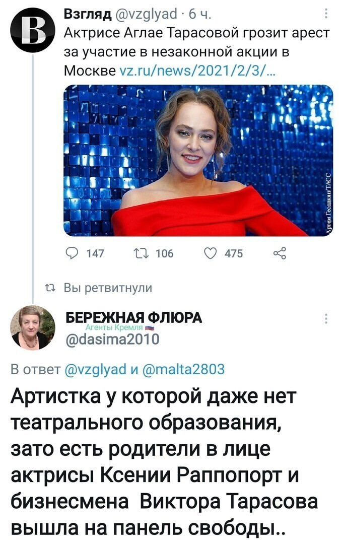 Политические комментарии и другой разный юмор с сарказмом и без