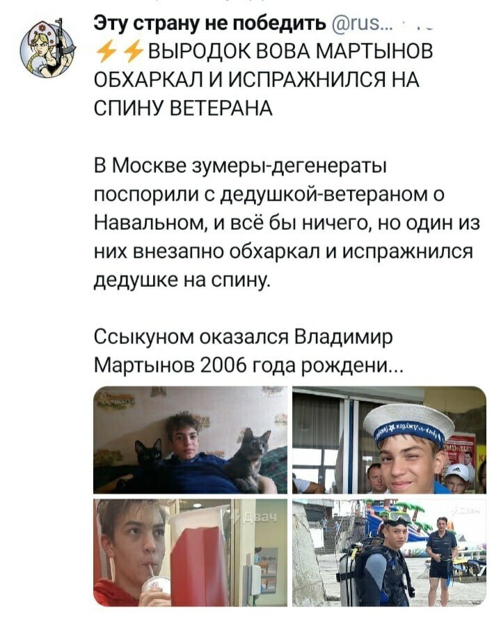 Что с этим поколением не так? Кто таких мудаков воспитывает?