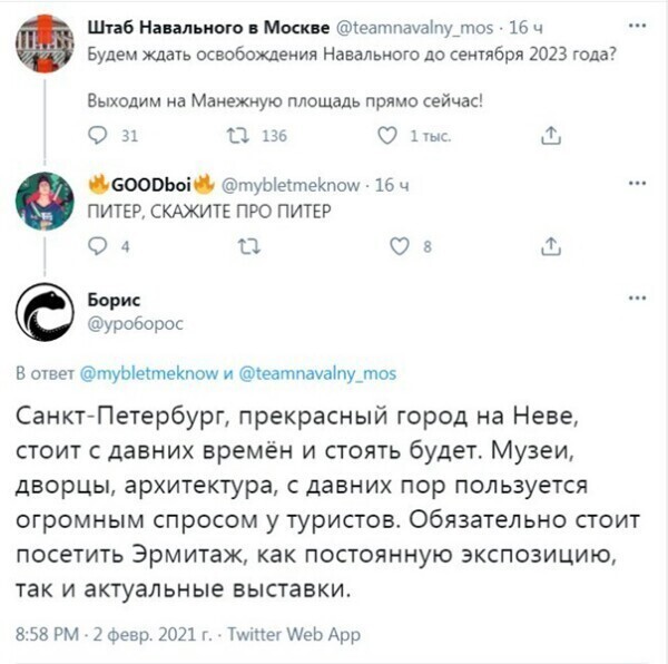 Политические комментарии и другой разный юмор с сарказмом и без