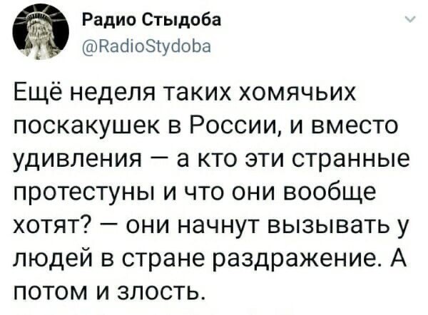 Политические комментарии и другой разный юмор с сарказмом и без