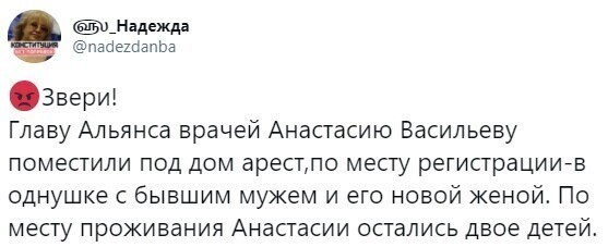 Нет предела чекистской мерзости.