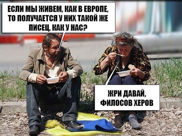 Политические комментарии и другой разный юмор с сарказмом и без