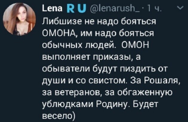Политические комментарии и другой разный юмор с сарказмом и без