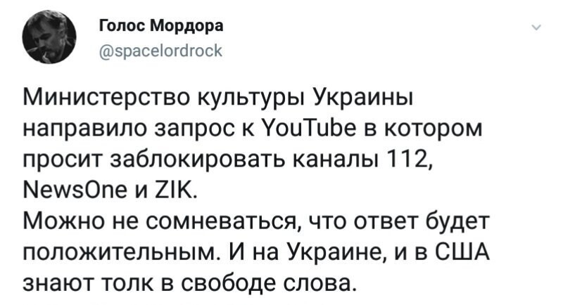 Политические комментарии и другой разный юмор с сарказмом и без
