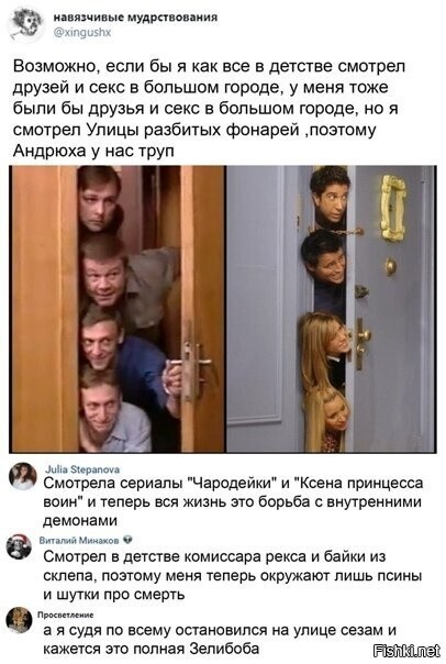 Солянка