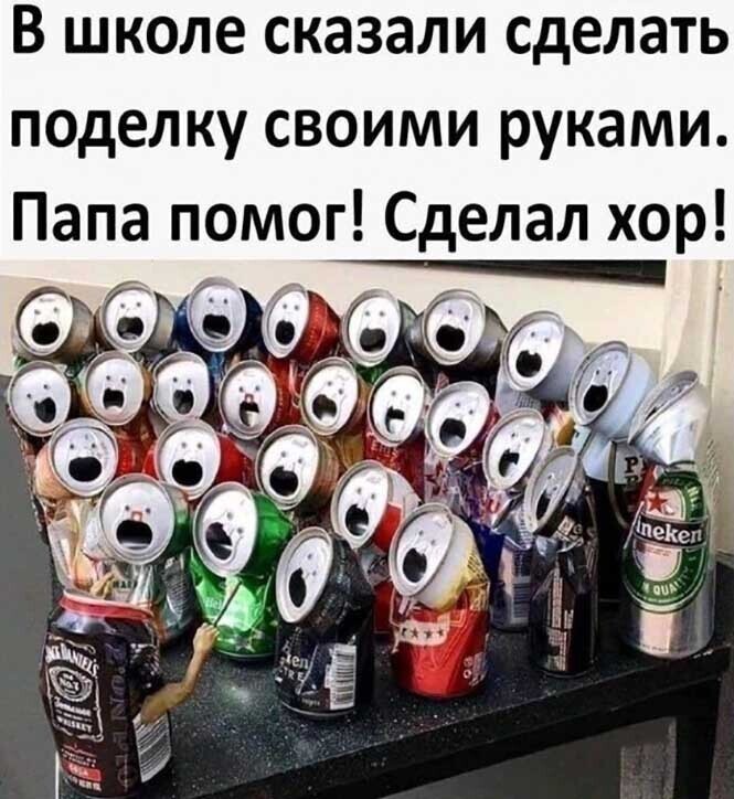 Смешные и познавательные картинки