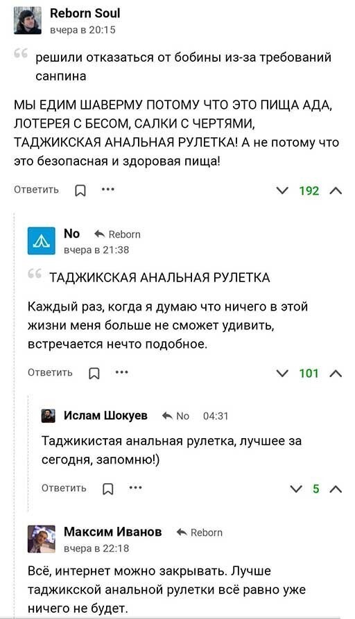 Смешные и познавательные картинки