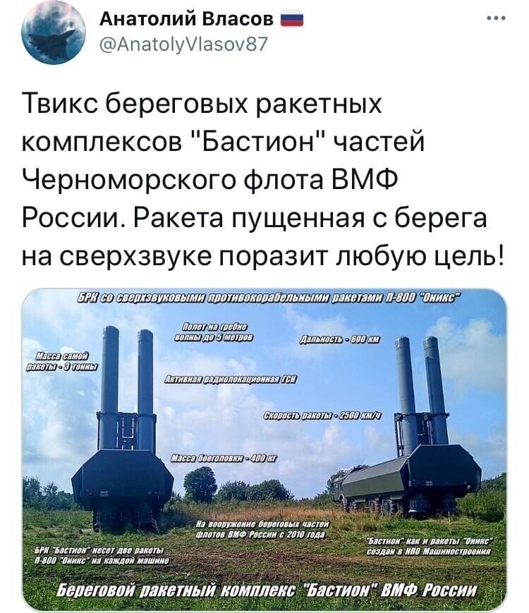 Пламенный,точнее сверхзвуковой привет пигдосам и подпиндосникам