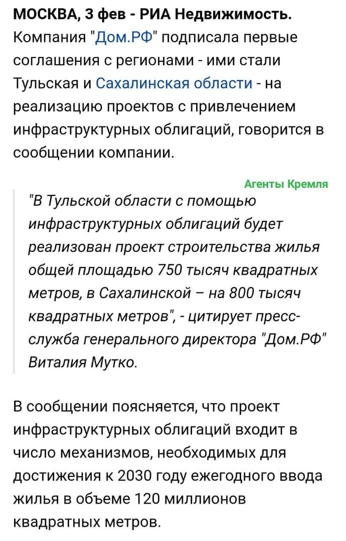 Политические комментарии и другой разный юмор с сарказмом и без = 2